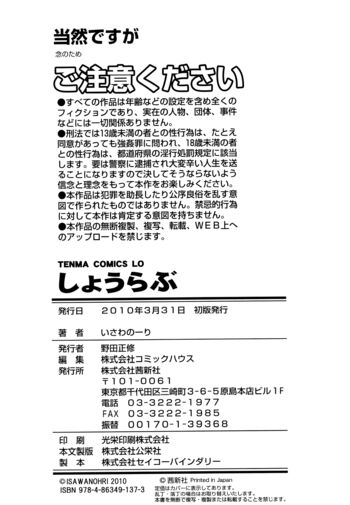 Page 217