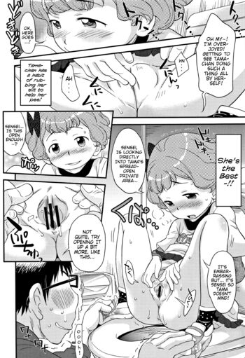 Page 167