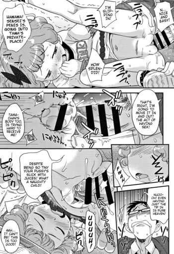 Page 174
