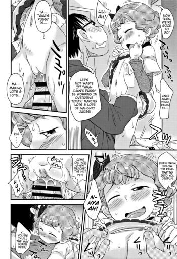 Page 175