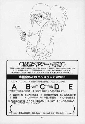 Page 42