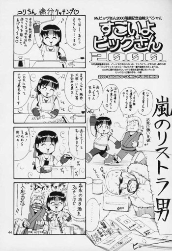 Page 43