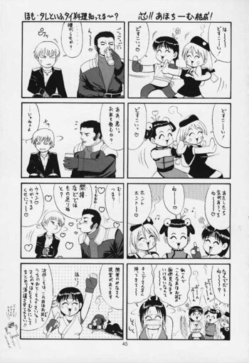Page 44