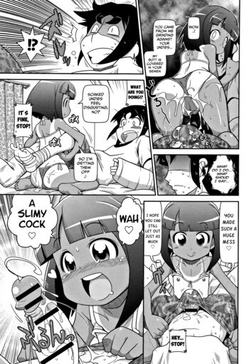 Page 51