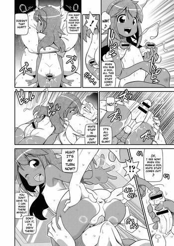 Page 82