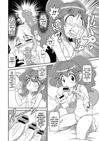 Page 86