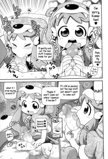 Page 151