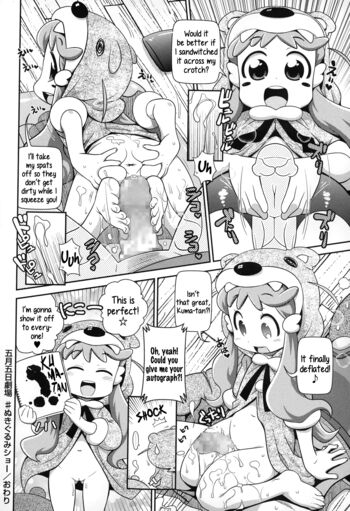Page 152