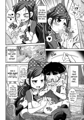 Page 174