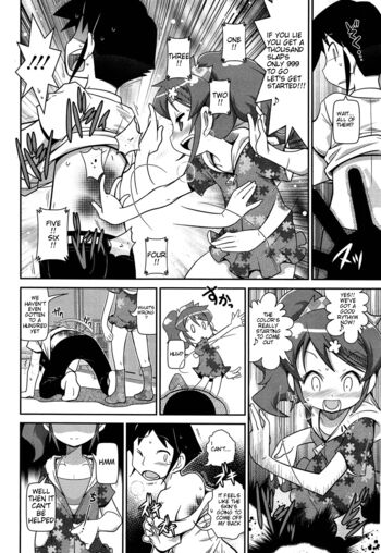 Page 204