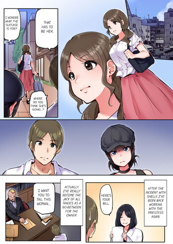 Page 221