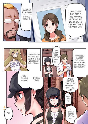 Page 222