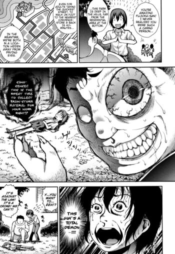 Page 117