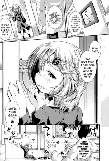 Page 208