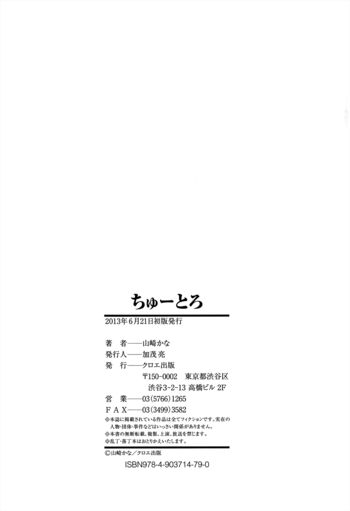 Page 232