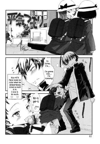 Page 81