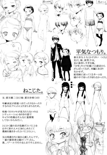 Page 227