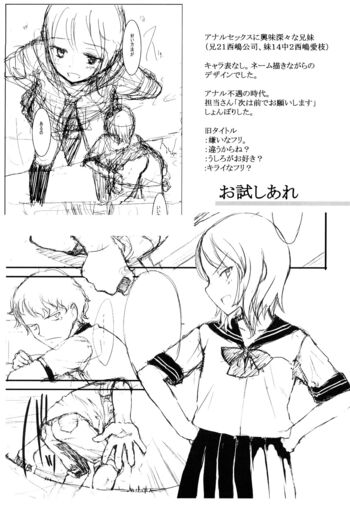 Page 231