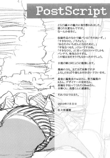 Page 232