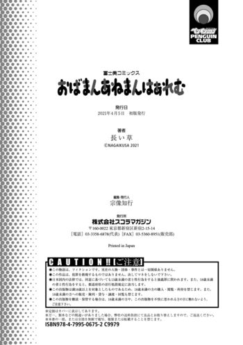 Page 210