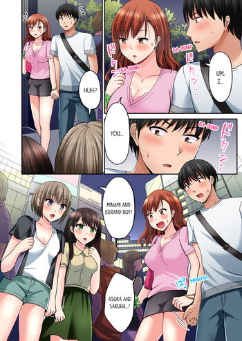 Page 220