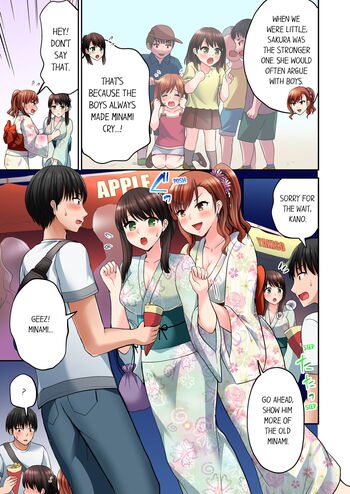 Page 232