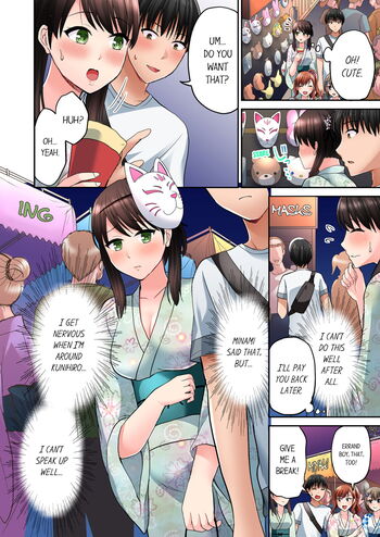 Page 233