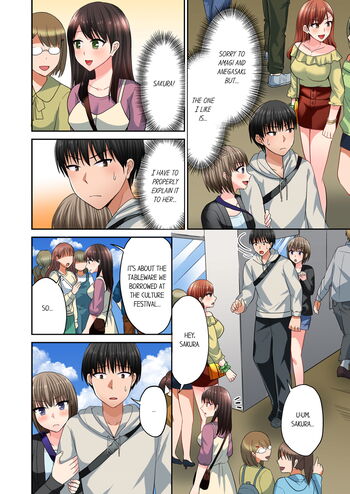 Page 541