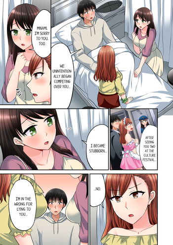 Page 570