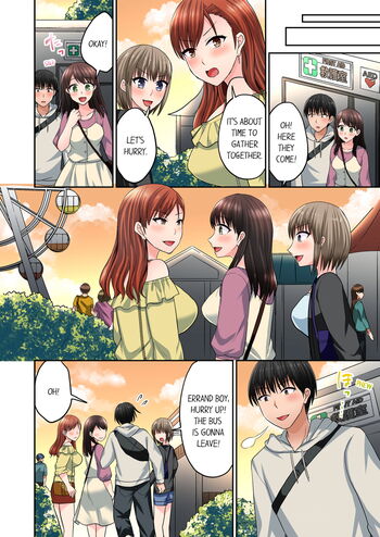 Page 585