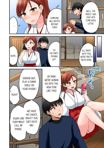 Page 742
