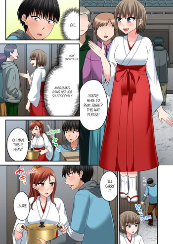 Page 761