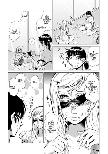 Page 138