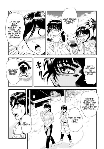 Page 207