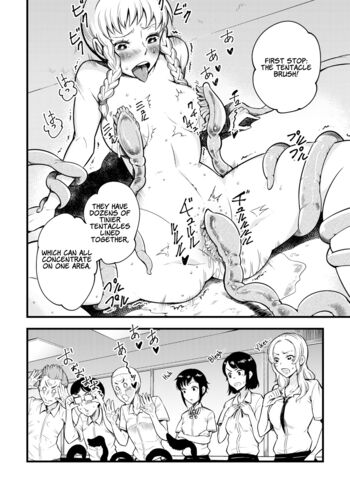 Page 232