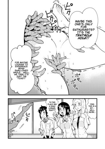 Page 238