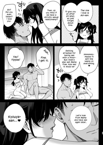 Page 58