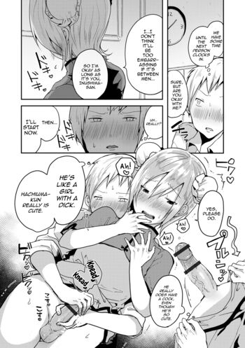 Page 104