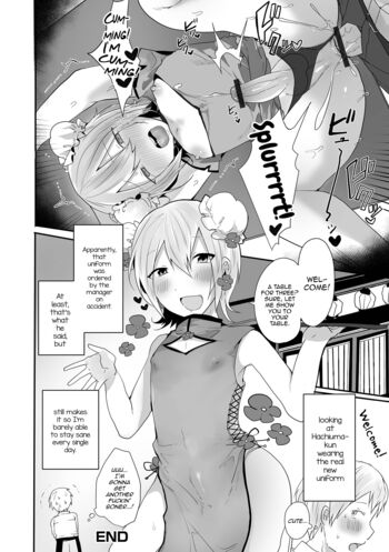 Page 206