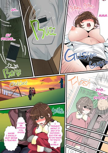 Page 120