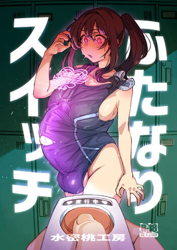 Page 18