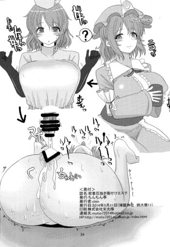 Page 24