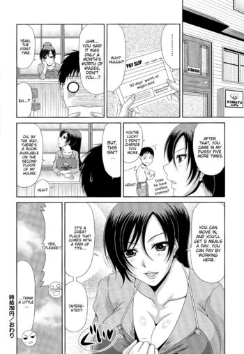 Page 167