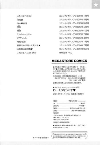 Page 213