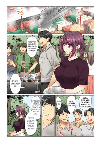 Page 197