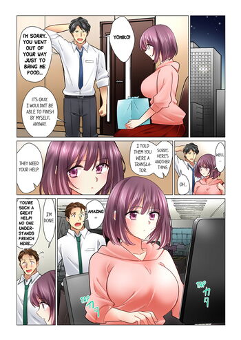 Page 664