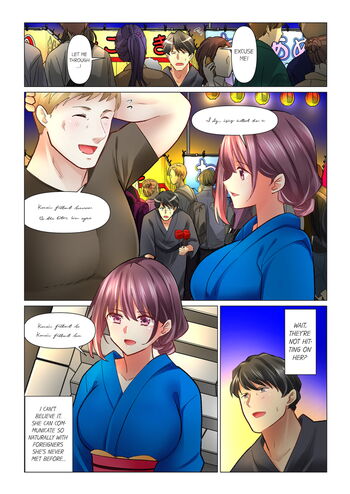 Page 858