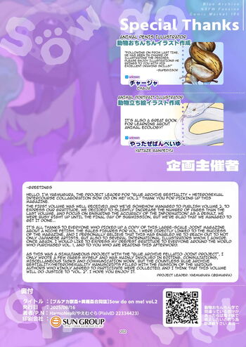 Page 202
