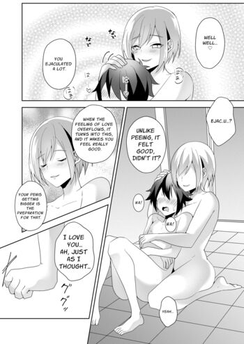 Page 45