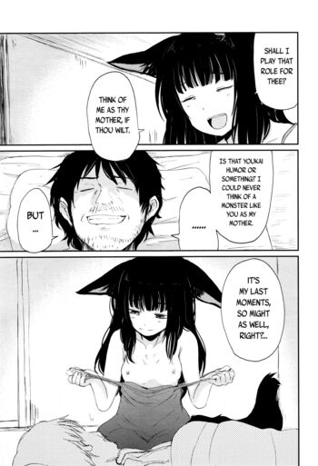 Page 197